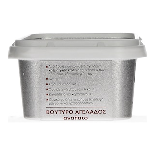 ΧΩΡΙΟ | Βούτυρο Αγελάδος Ανάλατο 225g 225 GR