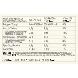 ΕΒΓΑ | . . 750 ML