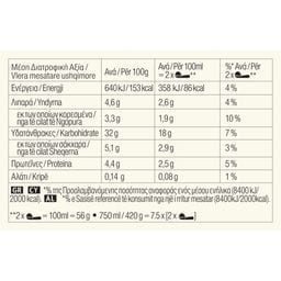 ΕΒΓΑ | Παγωτό Βανίλια Σοκολάτα 420g