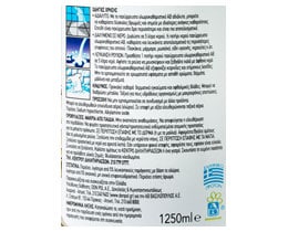 ΑΒ | ΧΛΩΡΟΚΑΘΑΡΙΣΤΙΚΟ ULTRA FRESH 1.250 ML