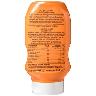 ΑΒ | ΣΑΛΤΣΑ COCTAIL 420 ML