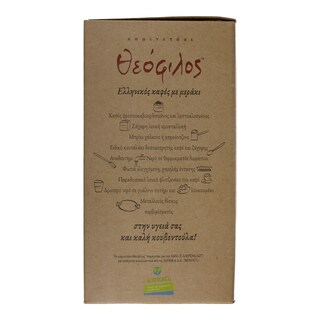 ΘΕΟΦΙΛΟΣ | ΚΑΜΙΝΕΤΑΚΙ  1 ΤΕΜ