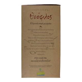 ΘΕΟΦΙΛΟΣ | ΚΑΜΙΝΕΤΑΚΙ  1 ΤΕΜ