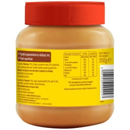 ΧΑΙΤΟΓΛΟΥ | Φυστικοβούτυρο Μπανάνα 350g