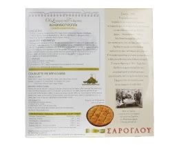 ΣΑΡΟΓΛΟΥ | ΠΙΤΤΑ ΚΑΤΕΨΥΓΜΕΝΗ ΚΟΛΟΚΥΘΟΤΥΡΟΠΙΤΑ 800 GR