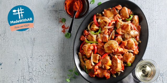 Μπεκρή Μεζέ