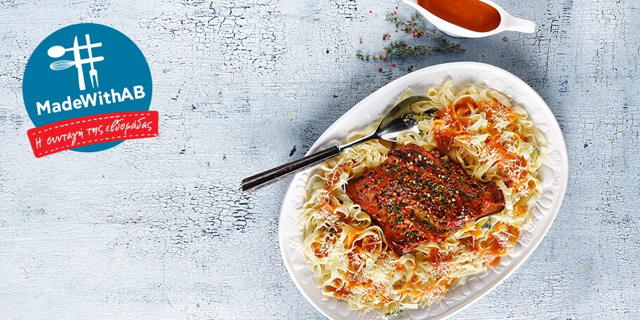 Μοσχαράκι σιγοψημένο στη γάστρα με ταλιατέλες