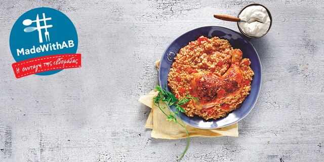 Κοτόπουλο κοκκινιστό με τραχανά