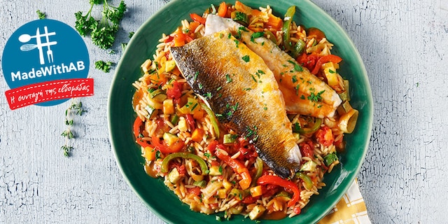 Λαβράκι ή τσιπούρα με κριθαρότο λαχανικών 