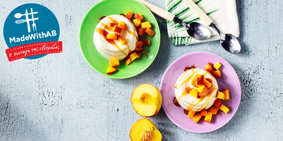 Πανακότα με μέλι και φρούτα