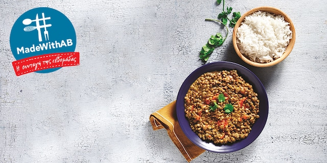 Φακές με κάρυ και ρύζι μπασμάτι