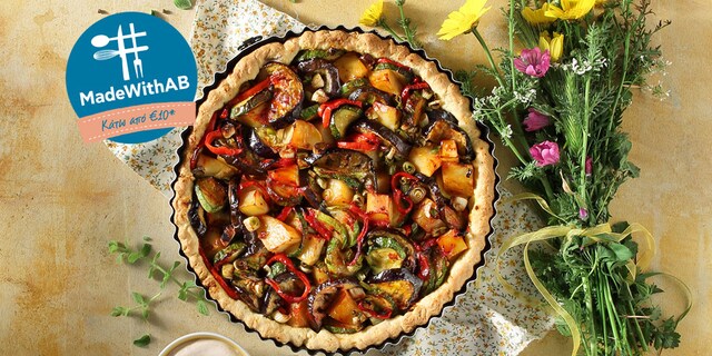 Τάρτα Μπριάμ