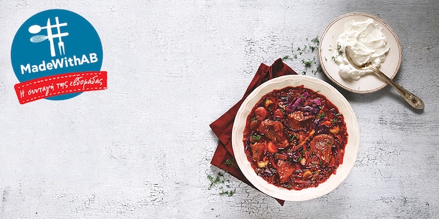 Σούπα με μοσχάρι