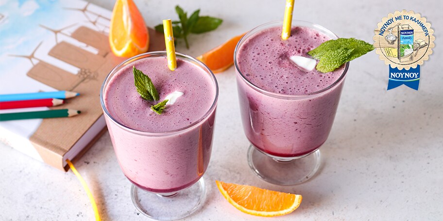 Smoothie με Πορτοκάλι και Κόκκινα Φρούτα