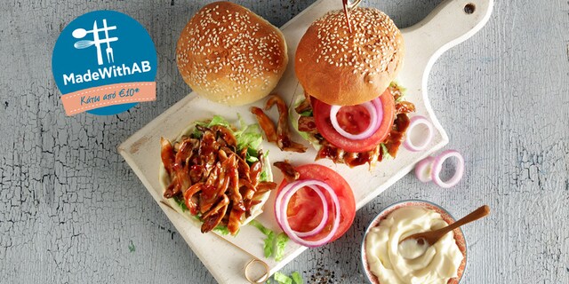 Burger με μανιτάρια πλευρώτους