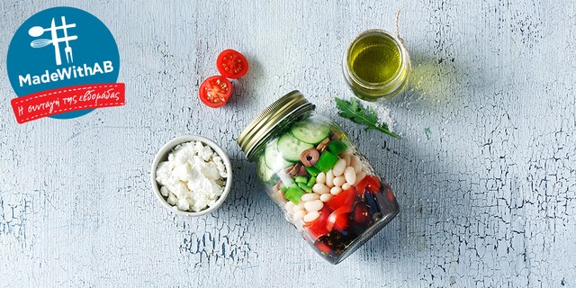 Σαλάτα χωριάτικη  με φασόλια και ρόκα σε βάζο