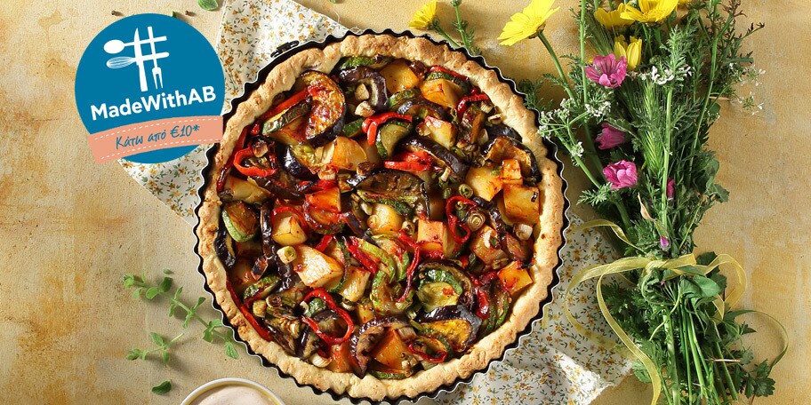 Τάρτα Μπριάμ