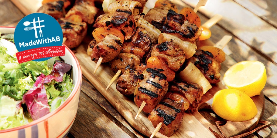 Σουβλάκια χοιρινά μαριναρισμένα σε σάλτσα πορτοκάλι, περασμένα εναλλάξ με μαραθόριζα και ξερά βερίκοκα