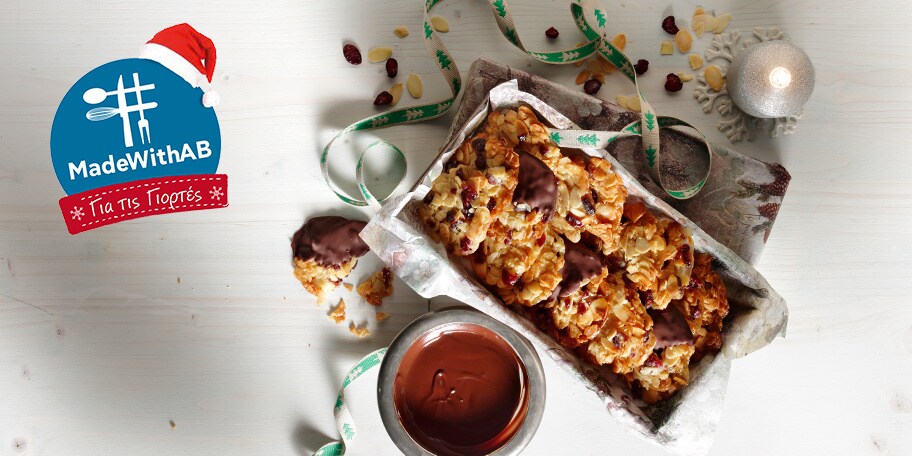 Φλωρεντίνες με σοκολάτα