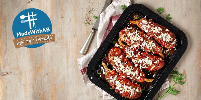 Τσακώνικες μελιτζάνες ιμάμ