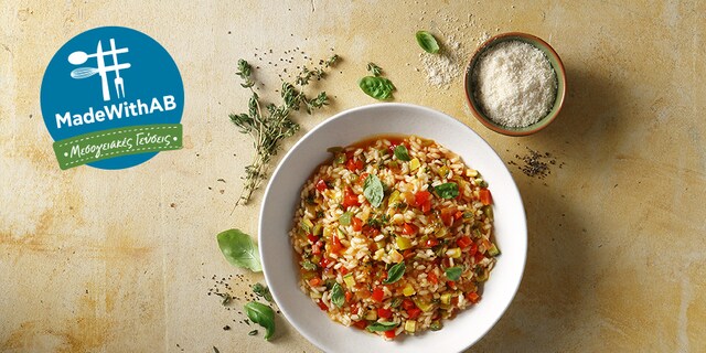 Ριζότο με τομάτα, κολοκυθάκια και πιπεριές