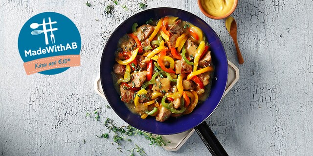 Χοιρινή τηγανιά με πιπεριές, μουστάρδα, μέλι και μπύρα