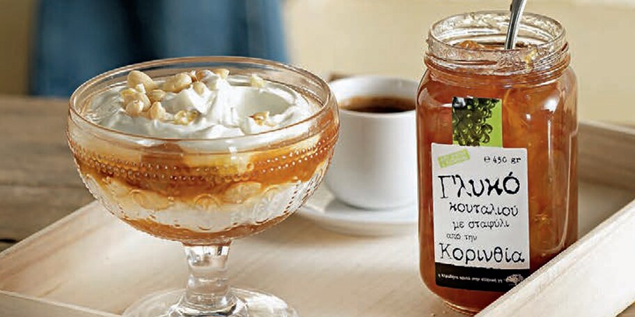 Γιαούρτι στραγγιστό με γλυκά του κουταλιού και καβουρδισμένα αμύγδαλα