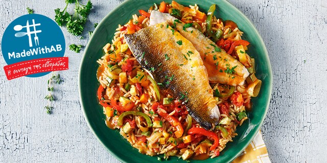 Λαβράκι ή τσιπούρα με κριθαρότο λαχανικών 