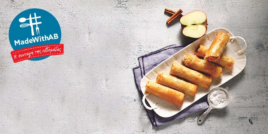 Μηλοπιτάκια με σταφίδες και κανέλα 