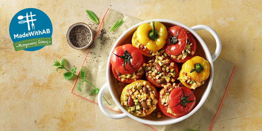 Γεμιστά λαχανικά με κους κους, ελιές, κολοκυθάκι & κουκουνάρι 