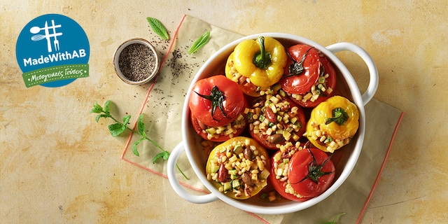 Γεμιστά λαχανικά με κους κους, ελιές, κολοκυθάκι & κουκουνάρι 