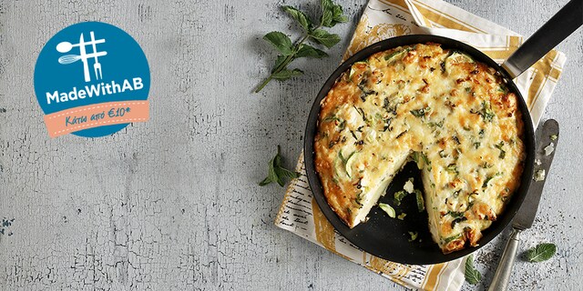 Σφουγγάτο με Καλαθάκι και Κασέρι