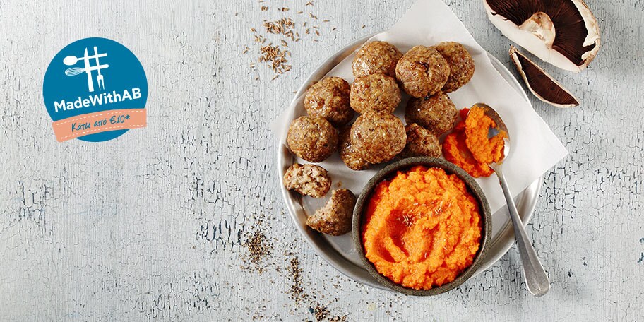 Κεφτεδάκια με πουρέ καρότο