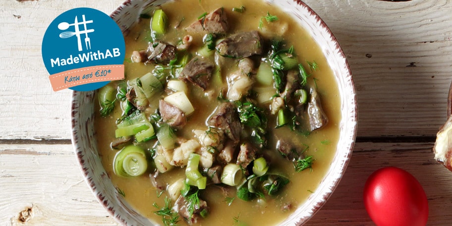 Τσιλίχουρδα Κέρκυρας