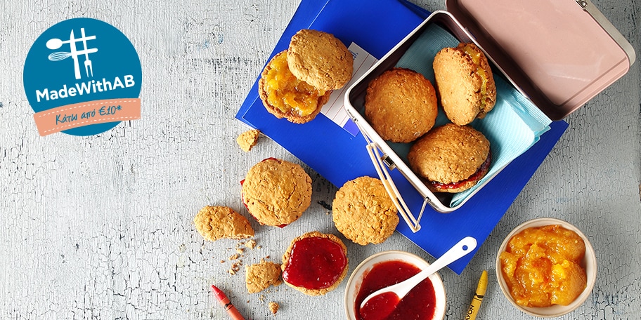 Μπισκότα με νιφάδες βρώμης γεμιστά με μαρμελάδα 