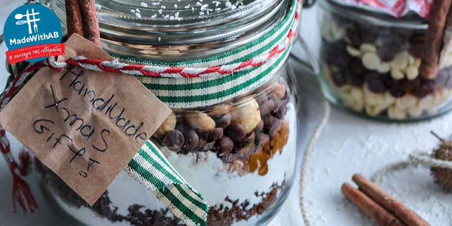 Μπισκότα με σοκολάτα και φουντούκια 