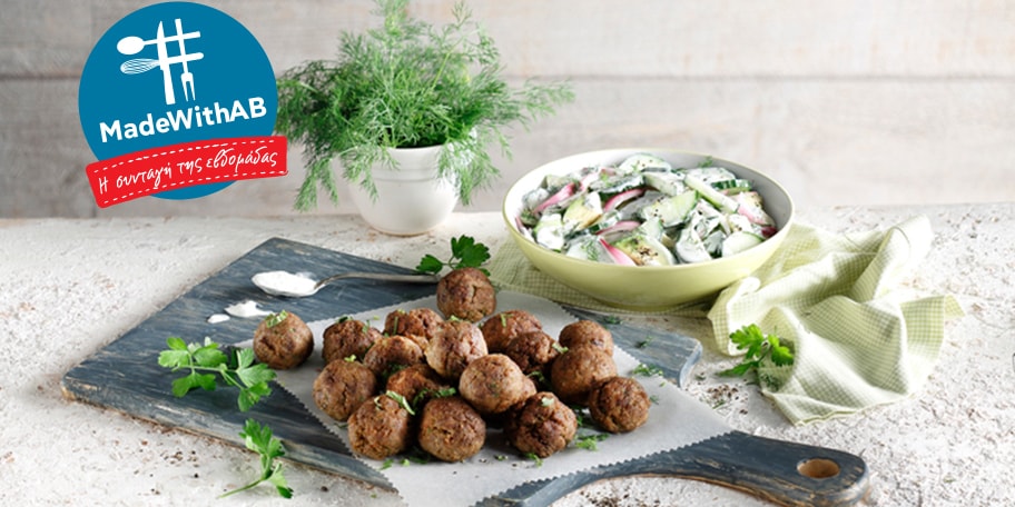 Κεφτεδάκια μανιταριών με δροσιστική σαλάτα αγγουριού