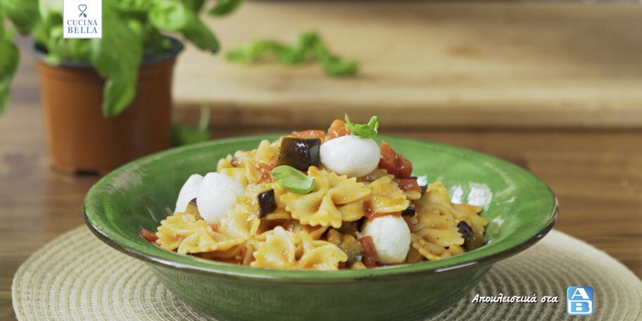 Farfalle alla Norma