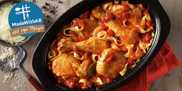 Γιαννιώτικο Κοτόπουλο γιουβέτσι με χυλοπίτες