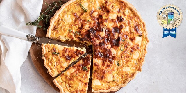 Κις Λορέν με Πράσο , Gouda και Έμμενταλ