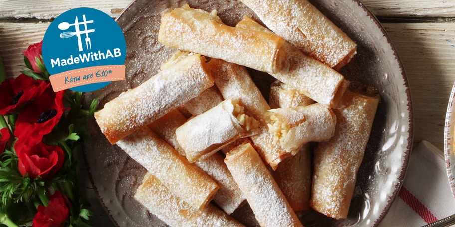 Μασουράκια Χιώτικα