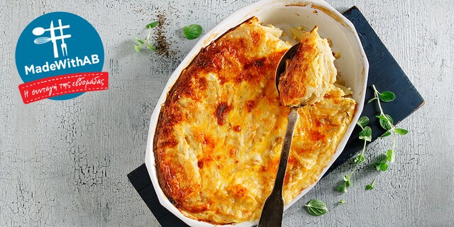 Σουφλέ με πατάτες, αβγά και γιαούρτι