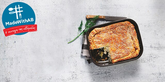 Τυρόπιτα με πράσο