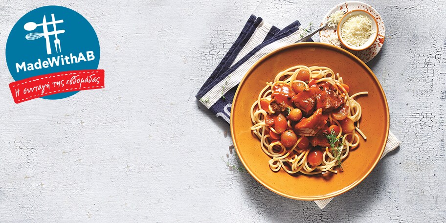 Μοσχαράκι στιφάδο με χοντρό μακαρόνι ή πένvες