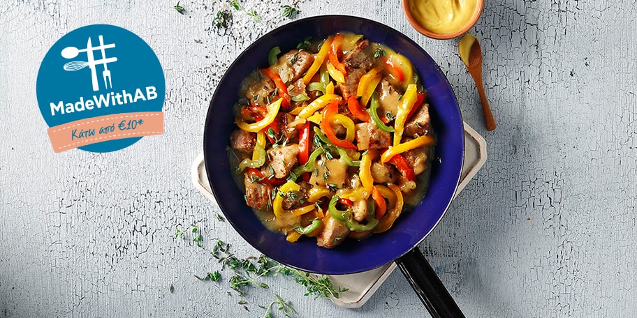 Χοιρινή τηγανιά με πιπεριές, μουστάρδα, μέλι και μπύρα