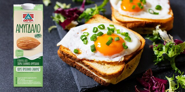 Croque Madame με Μπεσαμέλ Αμυγδάλου