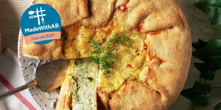 Μανιάτικη Τυρόπιτα