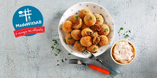 Φακοκεφτέδες