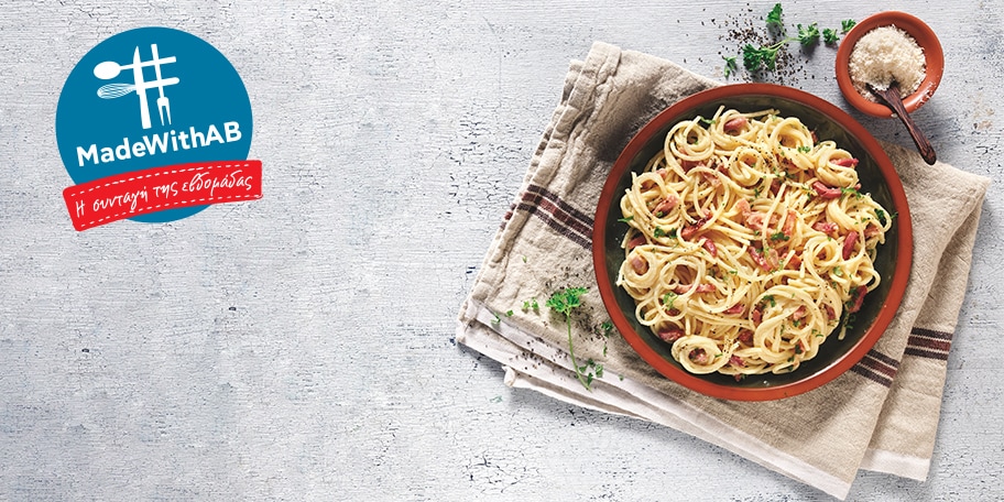 Ιταλική Καρμπονάρα