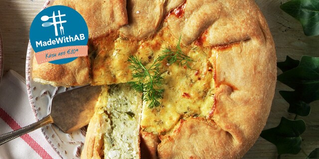 Μανιάτικη Τυρόπιτα